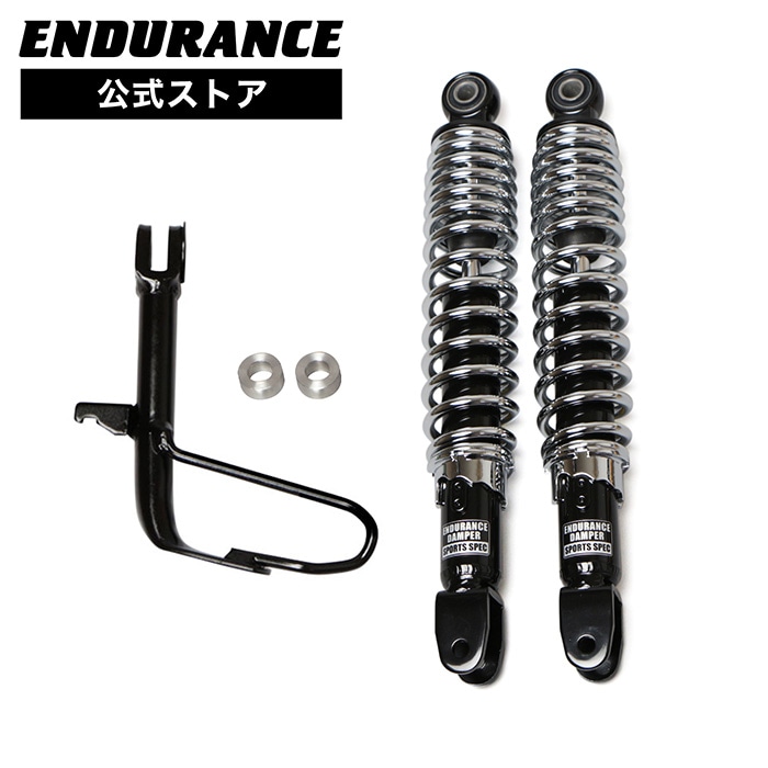 リアサスペンション│ エンデュランス