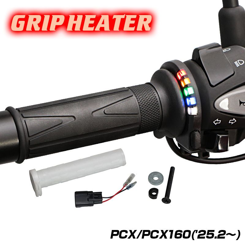 エンデュランス (ENDURANCE) バイク ローダウンキット 黒ボディ/メッキ