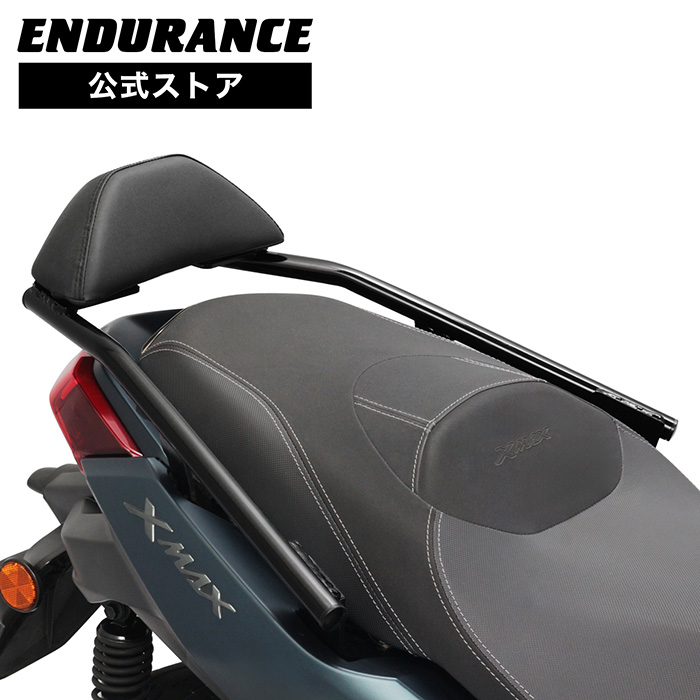 XMAX SGA8J SG70J バックレスト＋グラブバーセット