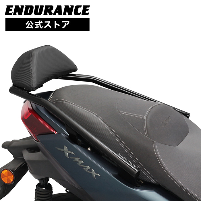 XMAX SGA8J SG70J バックレスト(カーボン)＋グラブバーセット