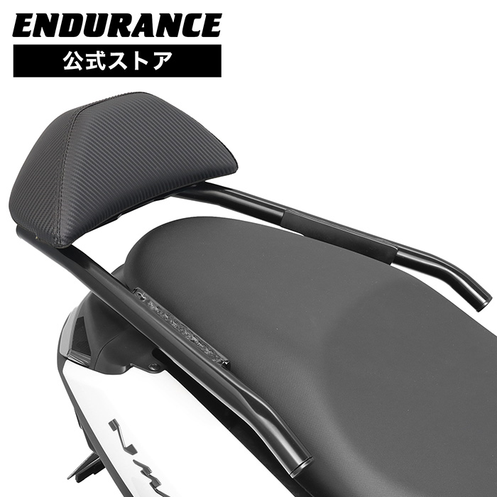 NMAX SEG6J NMAX155 SG66J バックレスト(カーボン)＋グラブバーセット