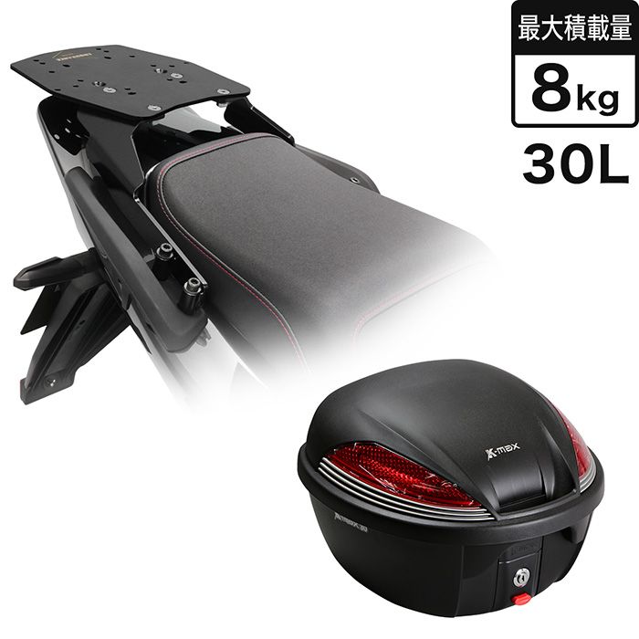  CB1300SF/SB ('21.3～) ('17.10～'21.3) ('09.11～'17.10) アルミBOXベースセット＋BOX30L