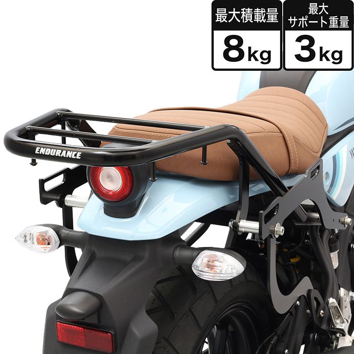 XSR125 RE46J XSR155 RG63 リアキャリア＋サイドバッグサポートセット(左右セット) ブラック