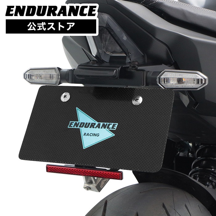 CB650R CB650R E-Clutch RH17 フェンダーレスキット