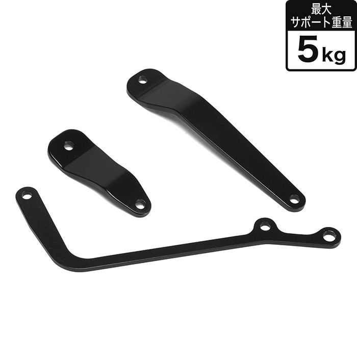 ELIMINATOR ELIMINATOR SE EL400A ラージサポートステーセット (左右共用)