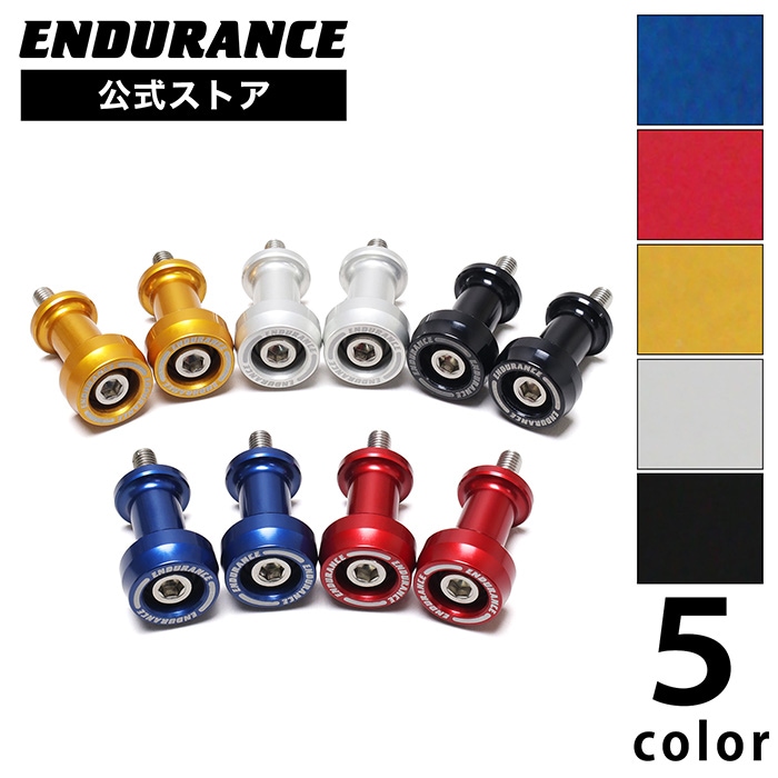 汎用 フックカラーセット M6 (全5色)