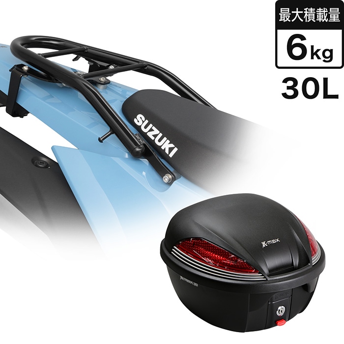 【4月上旬発売予定】ENDURANCE（エンデュランス）DR-Z4S DR-Z4SM ER1AH リアキャリア＋リアボックスセット30L ブラック