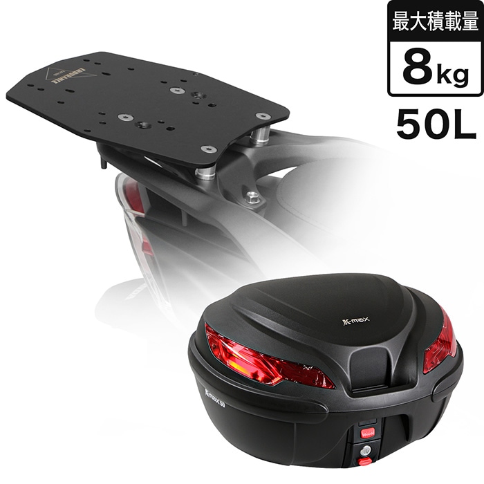 【3月上旬発売予定】Dio110 JK03 JF58 JF31 Dio110 Lite JK46 アルミBOXベースセット＋BOX50L