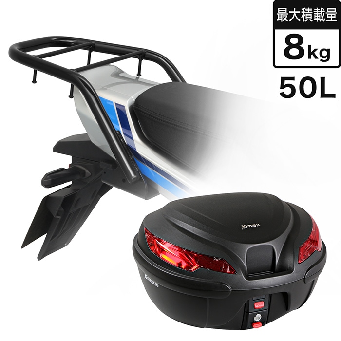 【4月下旬発売予定】CB1000F SC94 CB1000F SE SC94 リアキャリア＋リアボックスセット50L ブラック