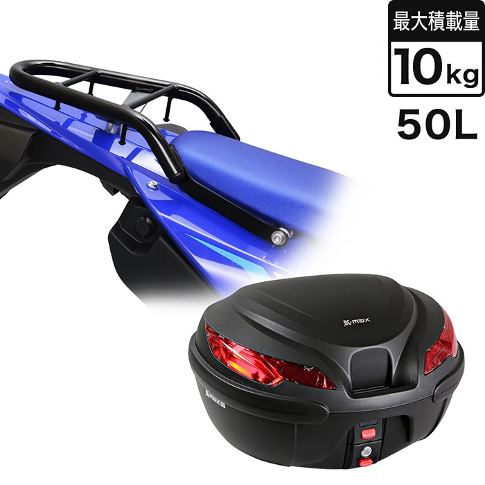 【9月中旬入荷予定】WR125R DE14J リアキャリア＋リアボックスセット50L ブラック