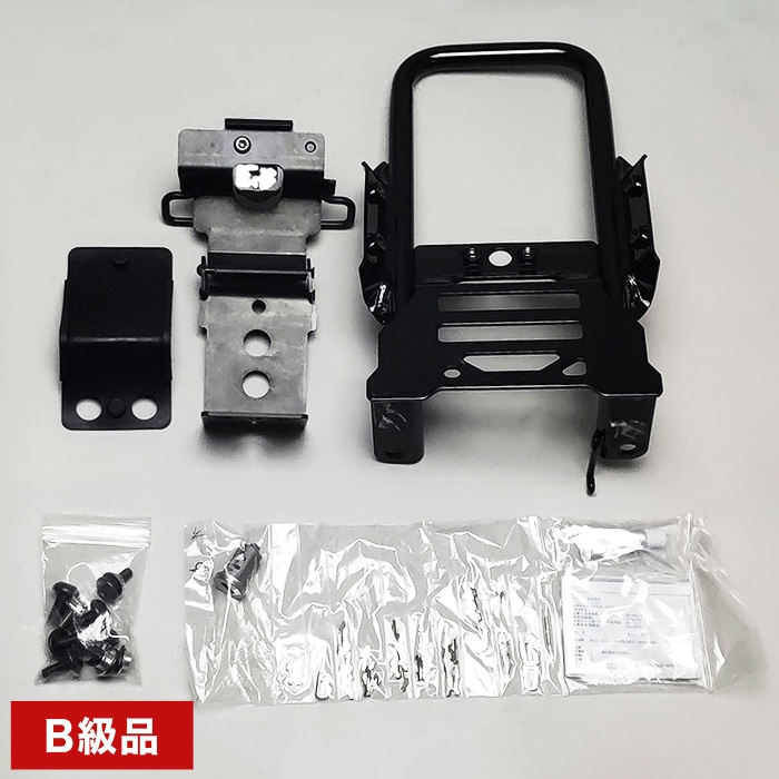 【純正B級品・訳あり】【返品不可】【Honda純正】サイドボックスブラケット
