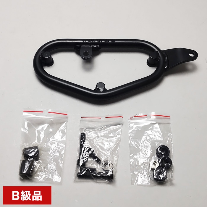 【純正B級品・訳あり】【返品不可】【Honda純正】サドルバッグステー (左側)