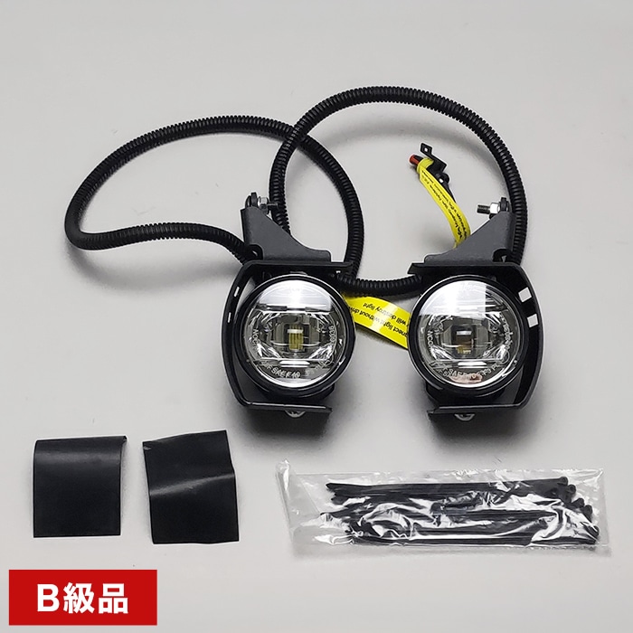 【純正B級品・訳あり】【返品不可】【Honda純正】LEDフォグライト取付アタッチメント