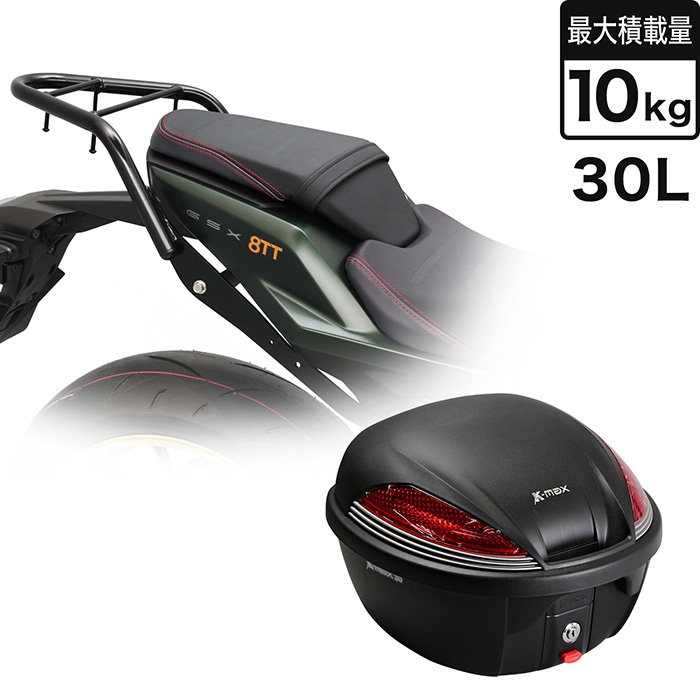 【6月中旬発売予定】ENDURANCE（エンデュランス）GSX-8T GSX-8TT EM1AA リアキャリア＋リアボックスセット30L ブラック