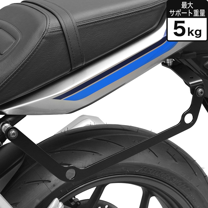 CB1000F SC94 CB1000F SE SC94 サイドバッグサポートセット（左右共用）