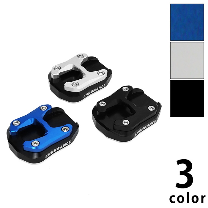 【8月末発売予定】Vストローム250SX EL11L ジクサー250/ジクサーSF250 ED22Y ED22B サイドスタンドボード（全3色）