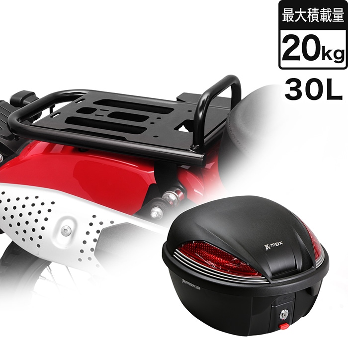 【9月上旬発売予定】CT125・ハンターカブ JA65 JA55 スモールリアキャリア＋リアボックスセット30L ブラック