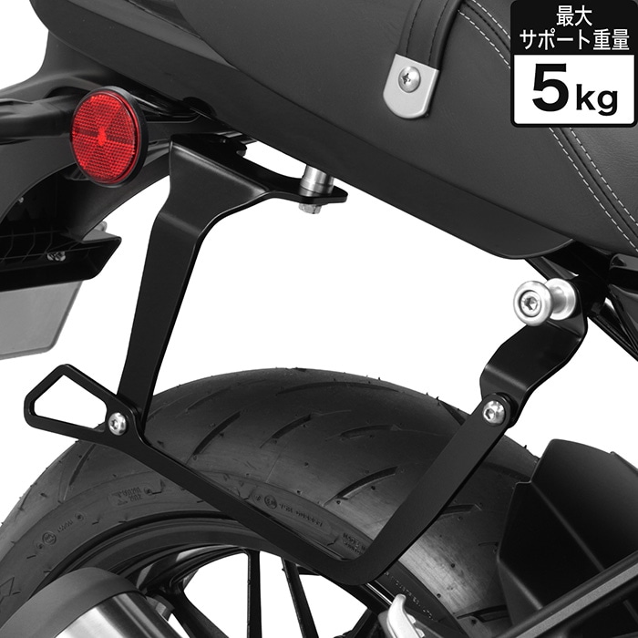 【10月上旬発売予定】Z650RS ER650R ER650M Z900RS／CAFE／ SE ZR902A ZR900K ZR900C ラージサイドバッグサポートセット（左右共用）