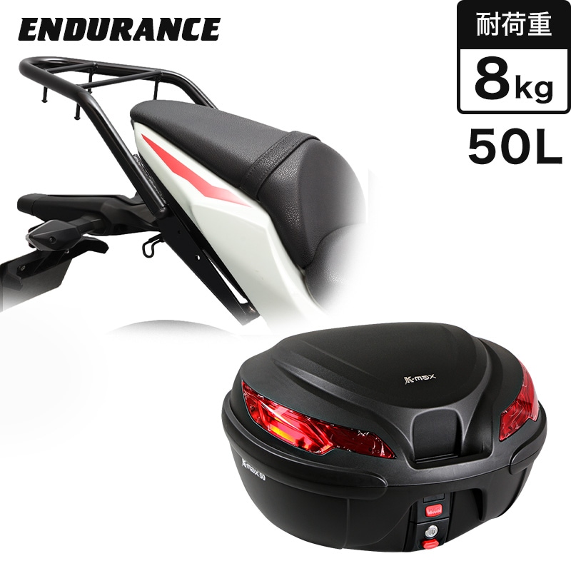 Ninja650 ER650S ER650H Z650 ER650S ER650H リアキャリア＋リアボックスセット50L ブラック
