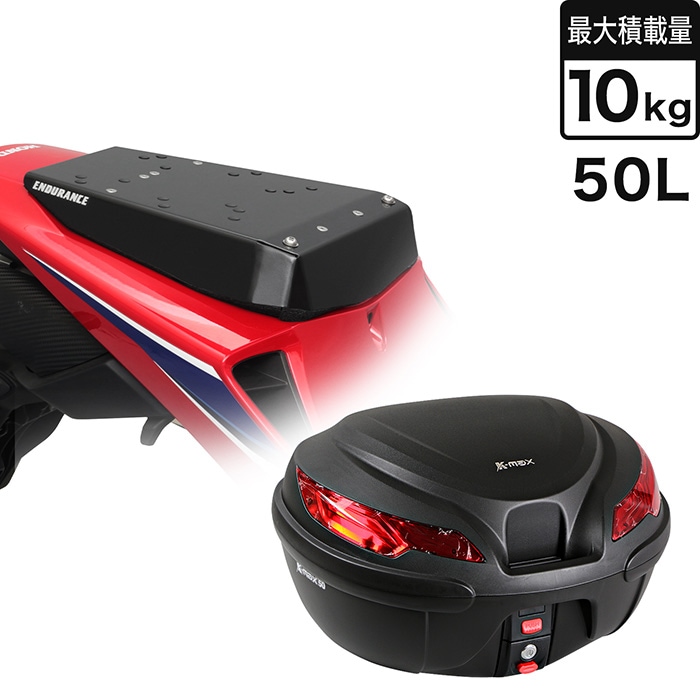 【12月下旬発売予定】CBR600RR PC40 ボックスベースキット（タンデムシート置換タイプ）＋リアボックスセット50L ブラック