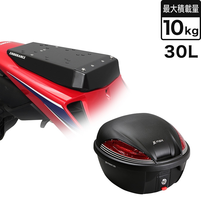 【12月下旬発売予定】CBR600RR PC40 ボックスベースキット（タンデムシート置換タイプ）＋リアボックスセット30L ブラック