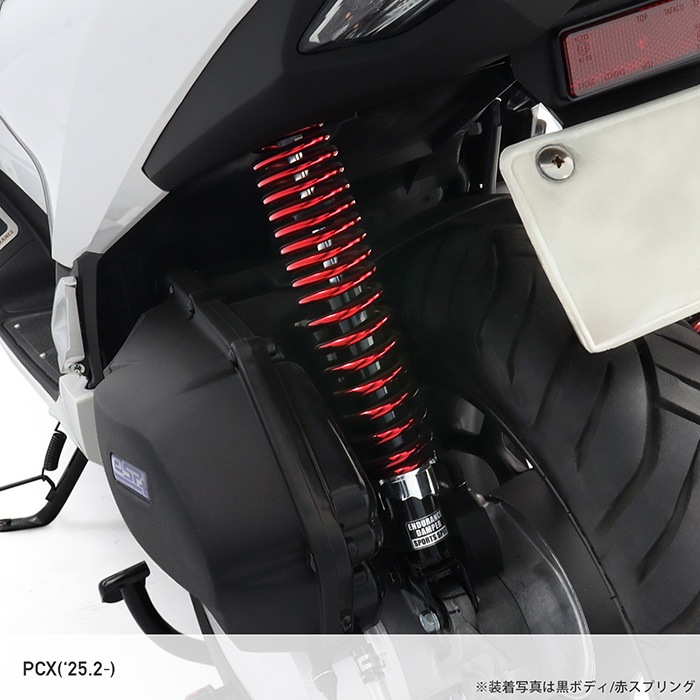 PCX JK05 PCX160 KF47 ('25.2～) ローダウンキット (黒ボディ