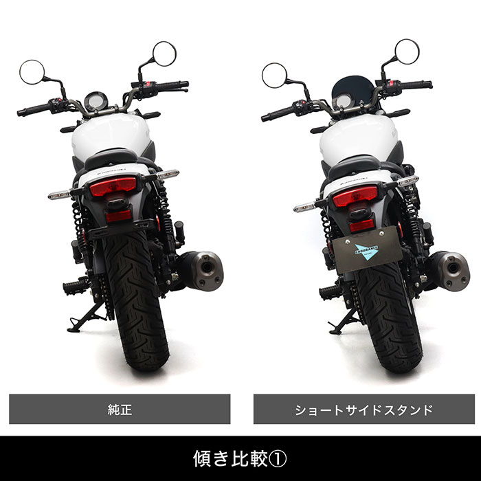ELIMINATOR/SE EL400A ショートサイドスタンド | エンデュランス