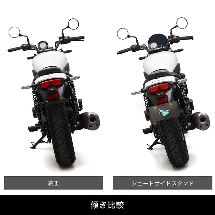 ELIMINATOR/SE EL400A ショートサイドスタンド | エンデュランス