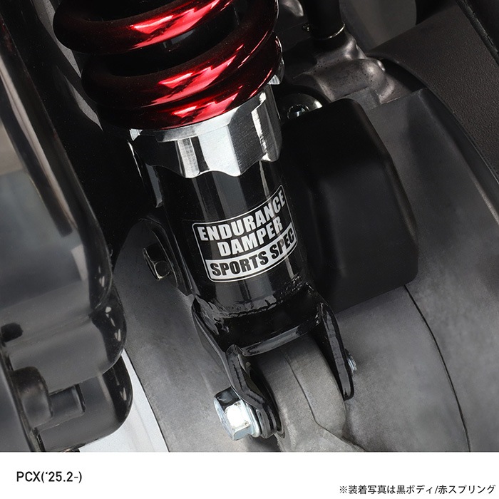 PCX JK05 PCX160 KF47 ('25.2～) ローダウンキット (赤ボディ/黒