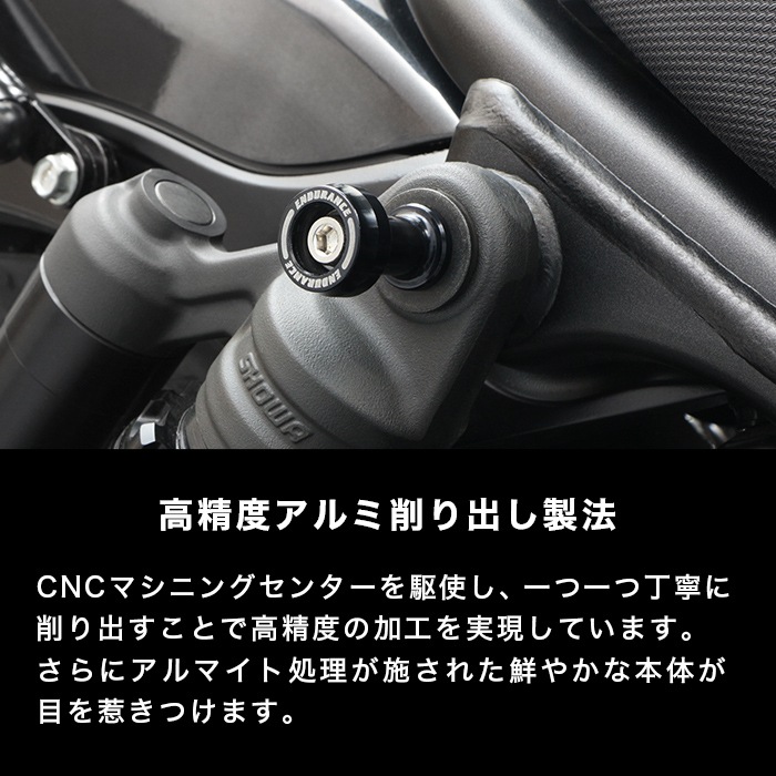 汎用 フックカラーセット M6 (全5色) | エンデュランス パーツカタログ