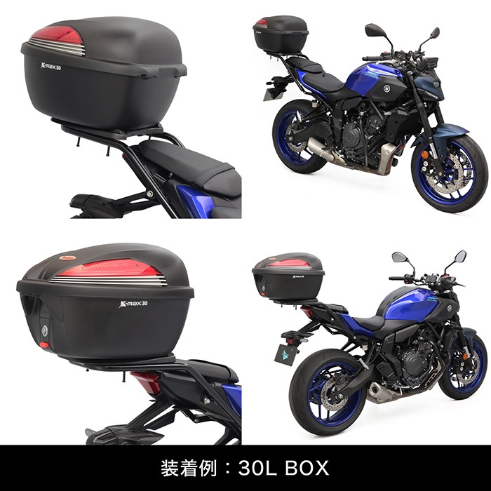 YAMAHA MT07　リアキャリア MT07リアキャリア4選比較！リアボックス搭載してツーリングに行