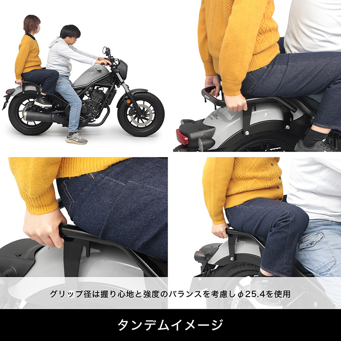 レブル250/S Edition/E-Clutch/S Edition E-Clutch MC49 レブル500