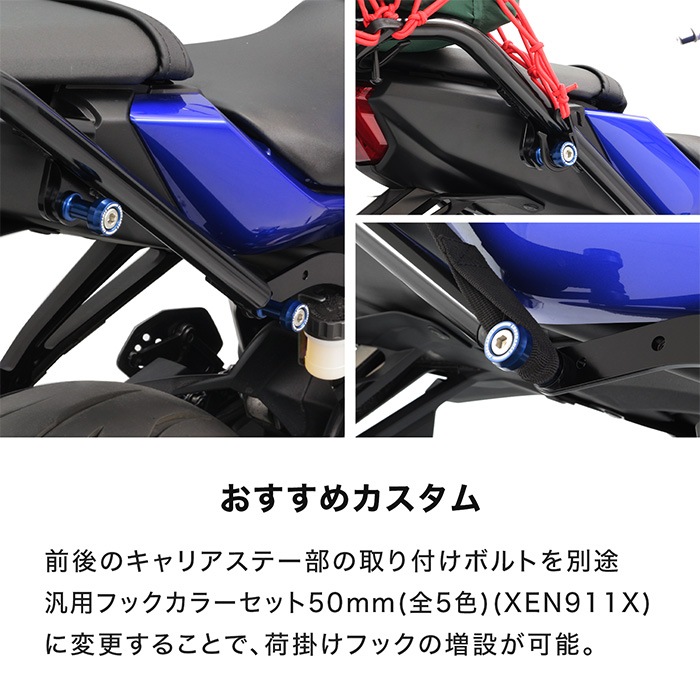 MT-07 RM48J MT-07 Y-AMT RM50J リアキャリア＋リアボックスセット50L