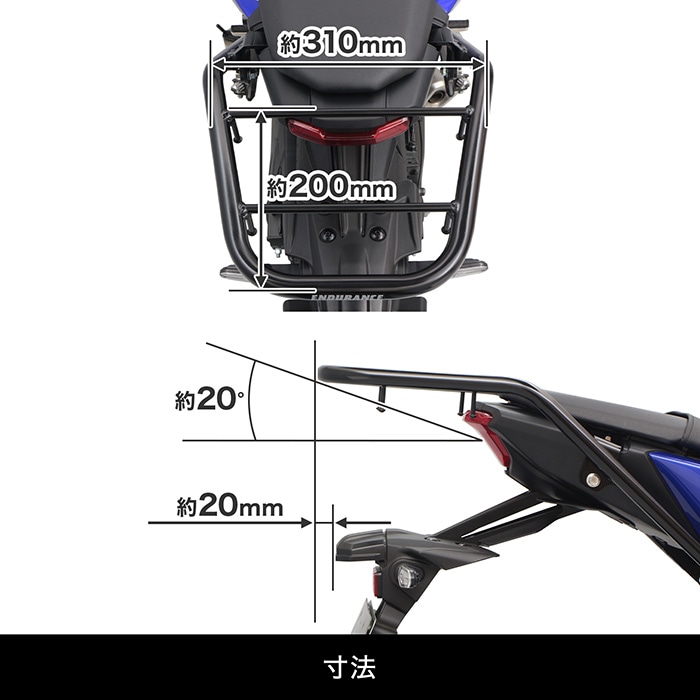 MT-07 RM48J MT-07 Y-AMT RM50J リアキャリア＋リアボックスセット50L