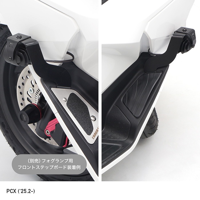 4月発売予定】 PCX JK05 PCX160 KF47 ('25.2～) フォグランプキット