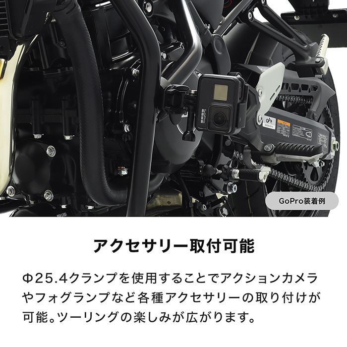 10月上旬発売予定】Z900RS / CAFE / SE ZR902A エンジンガード