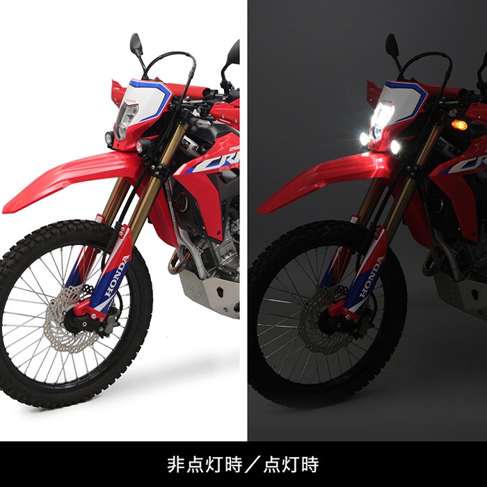 4月発売予定】 CRF250L MD47 フォグランプキット | エンデュランス