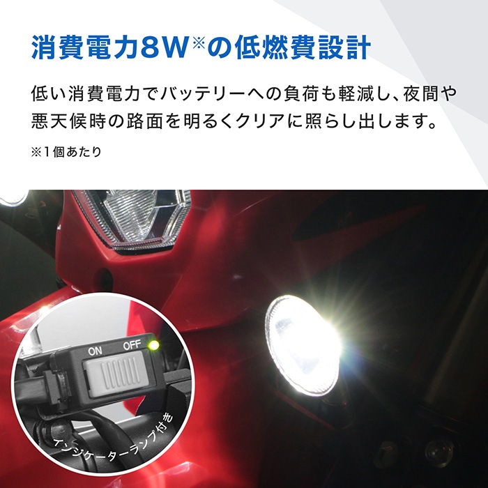 4月発売予定】 CRF250L MD47 フォグランプキット | エンデュランス