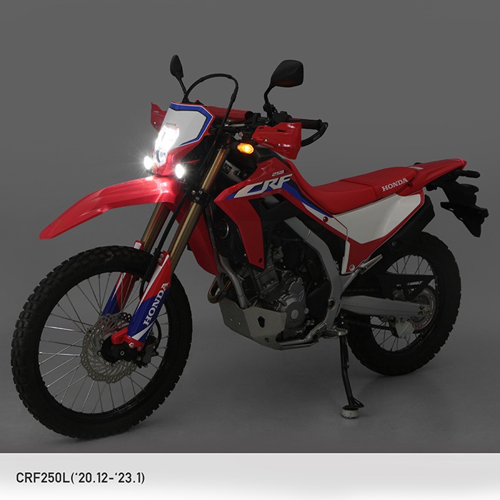 4月発売予定】 CRF250L MD47 フォグランプキット | エンデュランス