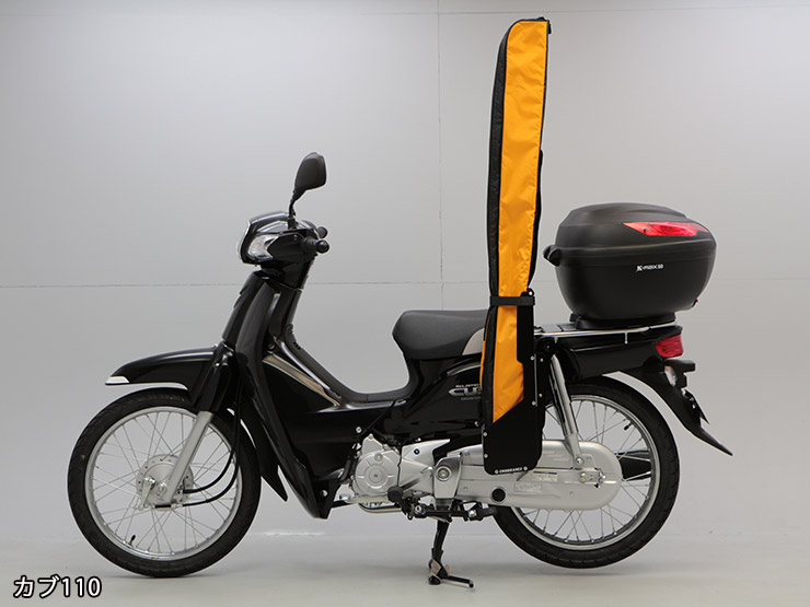 お*み様 ホンダクロスカブC110X エンデュランス　ロッドホルダー 楽天市場】ENDURANCE エンデュランス ロッドケースキット