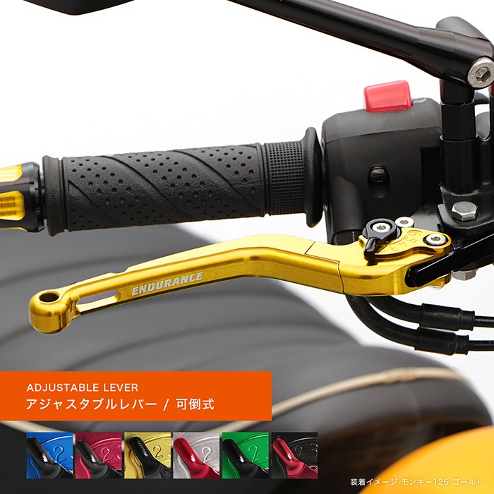 ZRX1200 DAEG XJR1300 ZEPHYR1100/RS(92～06) アジャスタブル
