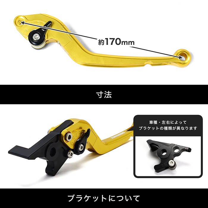 ZRX1200 DAEG XJR1300 ZEPHYR1100/RS(92～06) アジャスタブルレバー