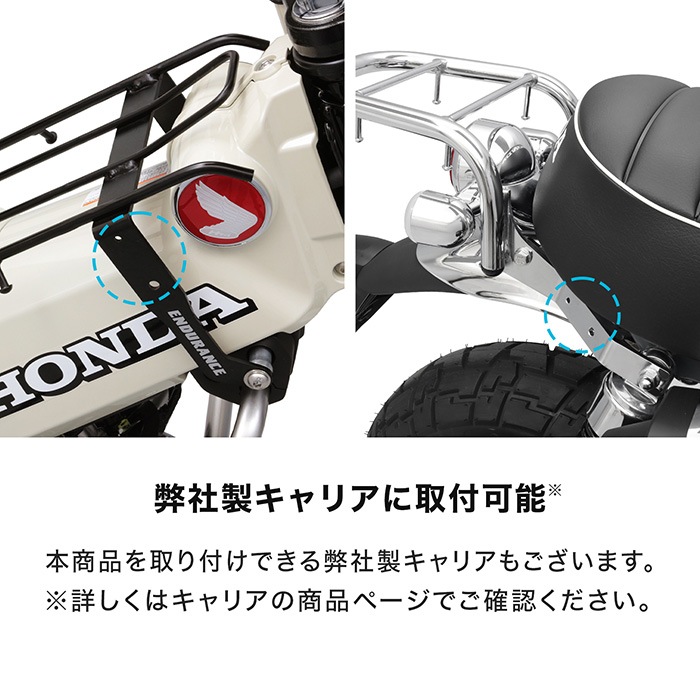 汎用 ヘルメットホルダーセット（ブラック） | エンデュランス