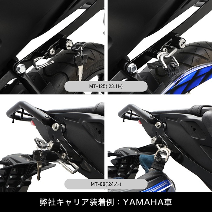 汎用 ヘルメットホルダーセット（ブラック） | エンデュランス