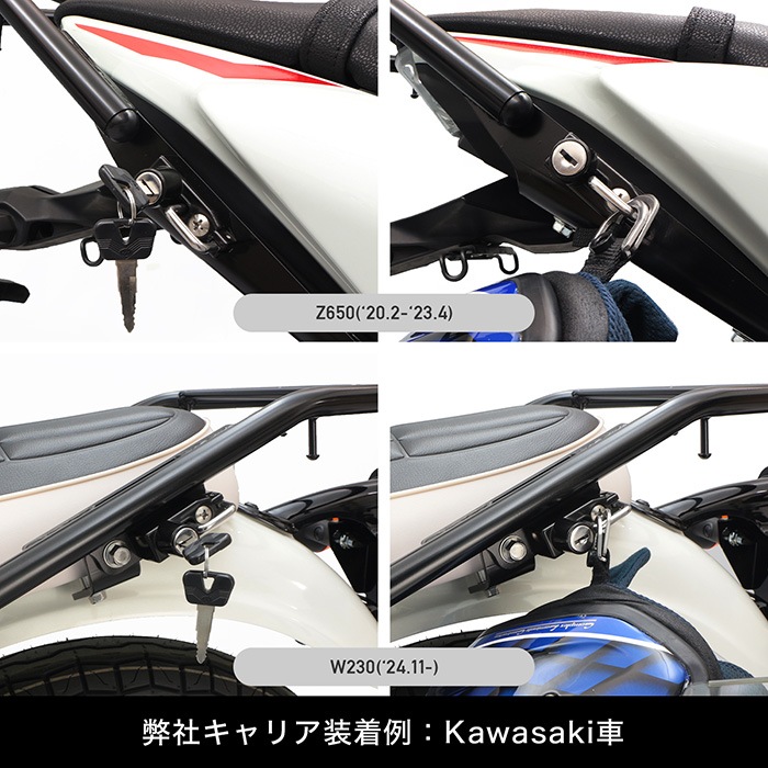 バイカルテ　UH HS ホルダーセット バイカルテ UH HS ホルダーセット