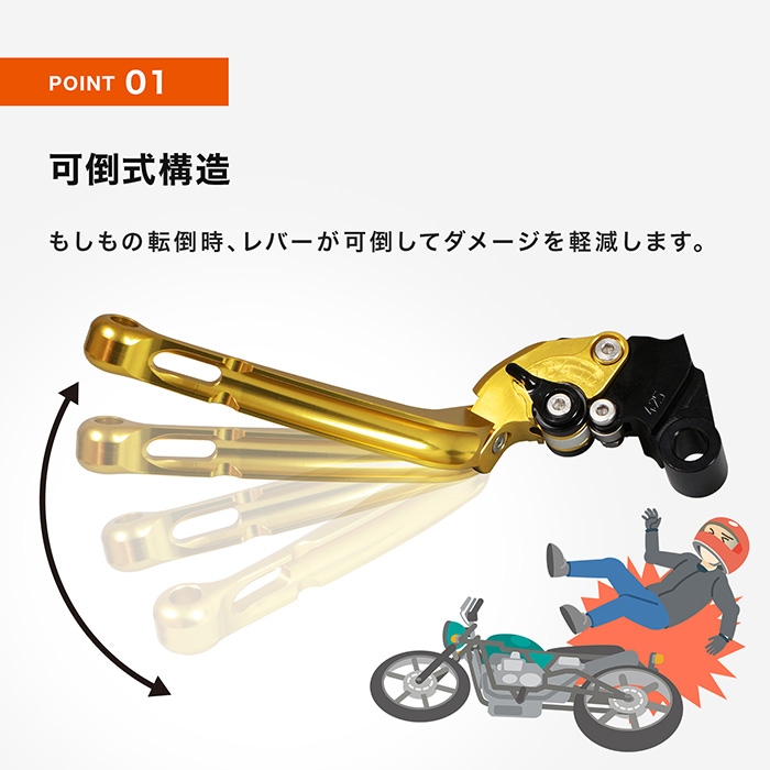 ZX-14R(12～18) ZZR1400(06～11) アジャスタブルレバー左右