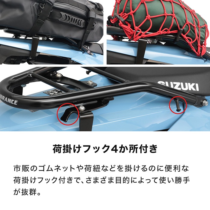 7月中旬入荷予定】ENDURANCE（エンデュランス）DR-Z4S DR-Z4SM ER1AH