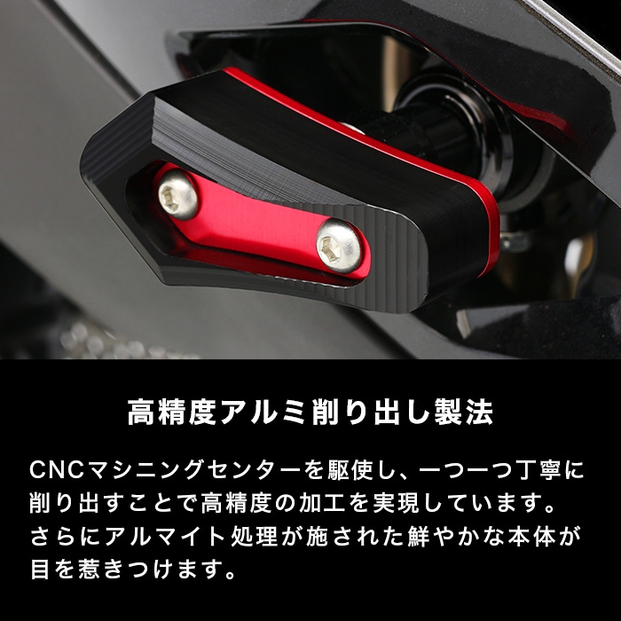 Ninja ZX-25R ZX-4R SE ZX-4RR エンジンスライダーセット(レッド