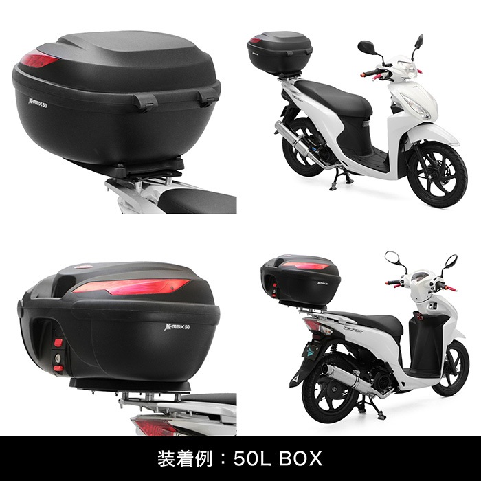 Dio110 JK03 JF58 JF31 Dio110 Lite JK46 アルミBOXベースセット