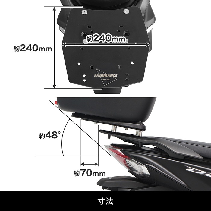 Dio110 JK03 JF58 JF31 Dio110 Lite JK46 アルミBOXベースセット